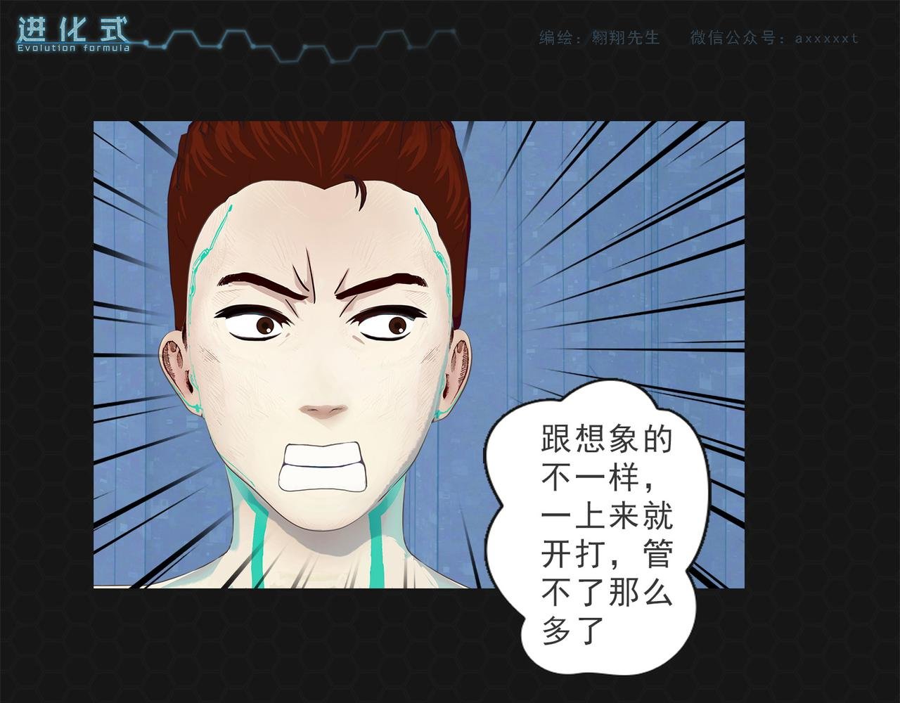 006黑豹来袭