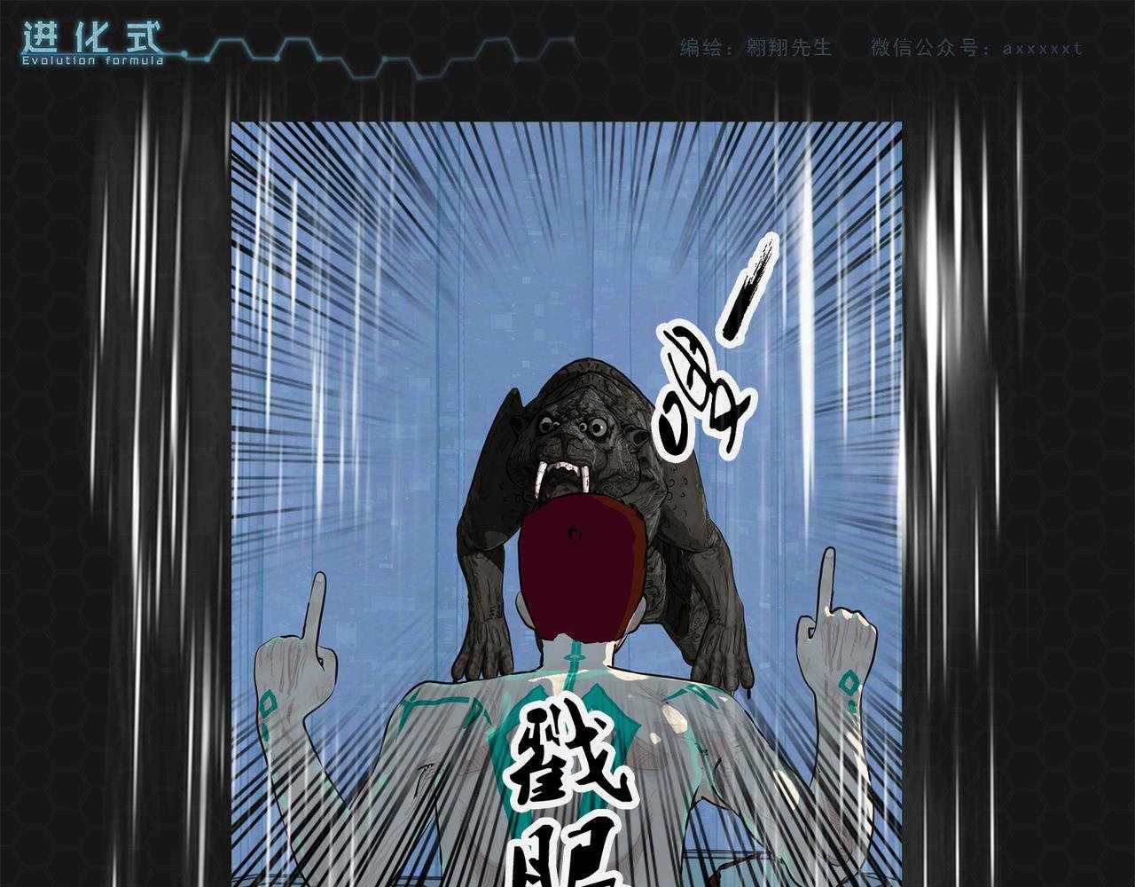 006黑豹来袭