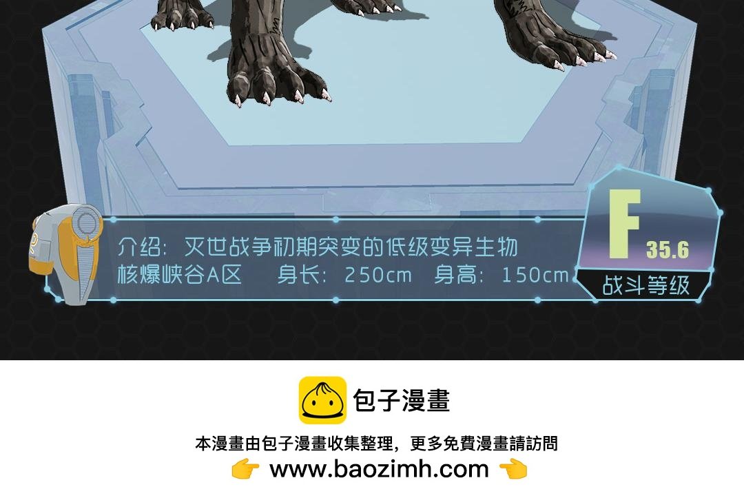 006黑豹来袭