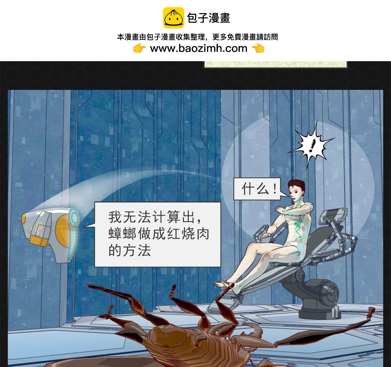 005战后饥饿
