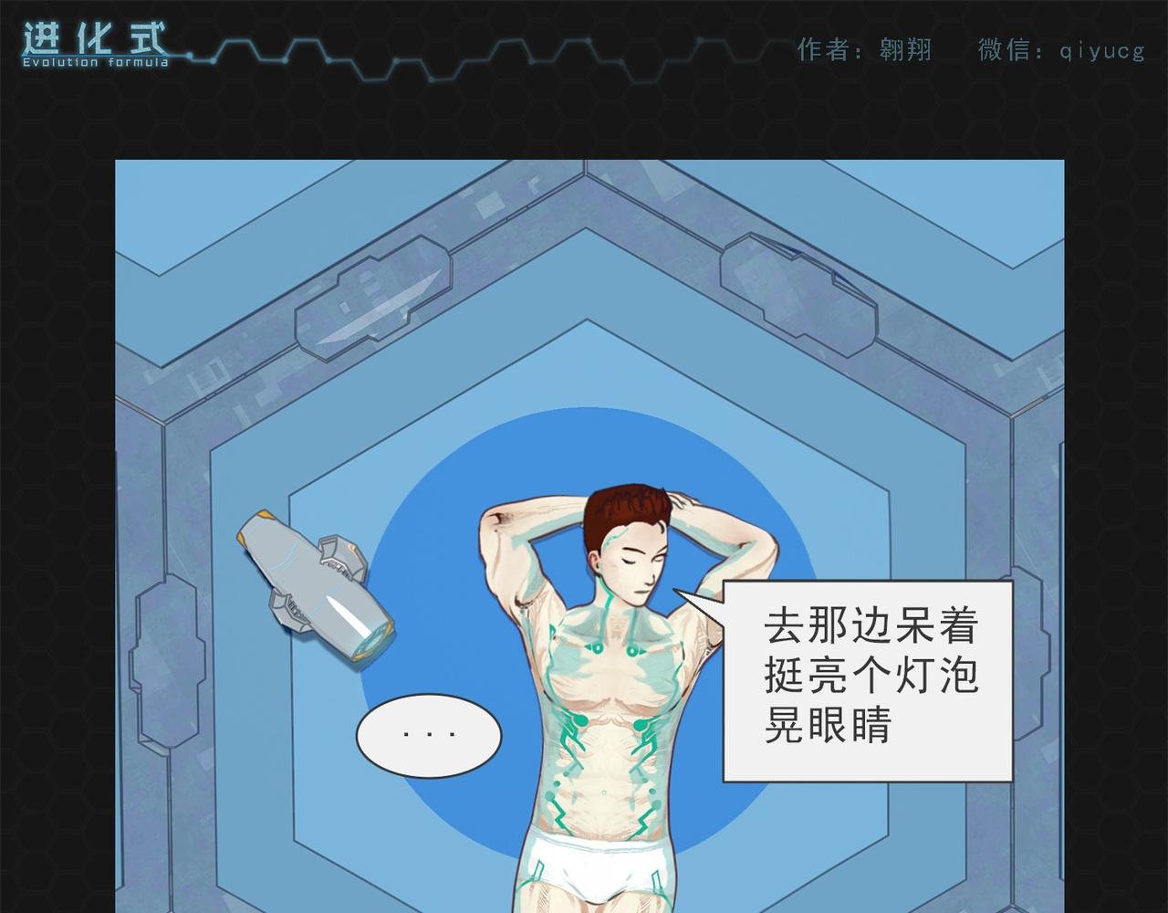 005战后饥饿