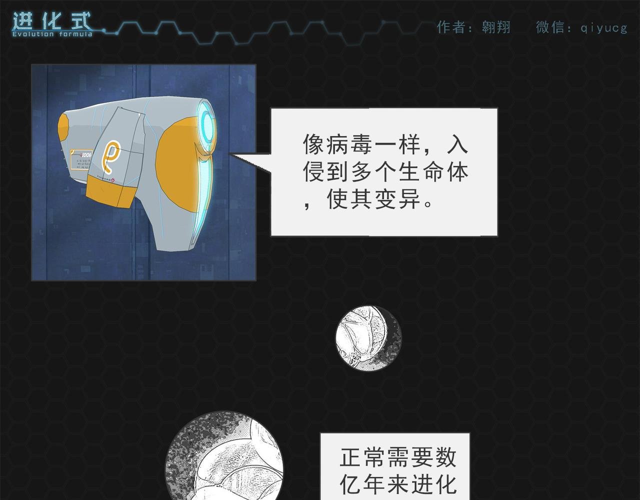 004救世命运