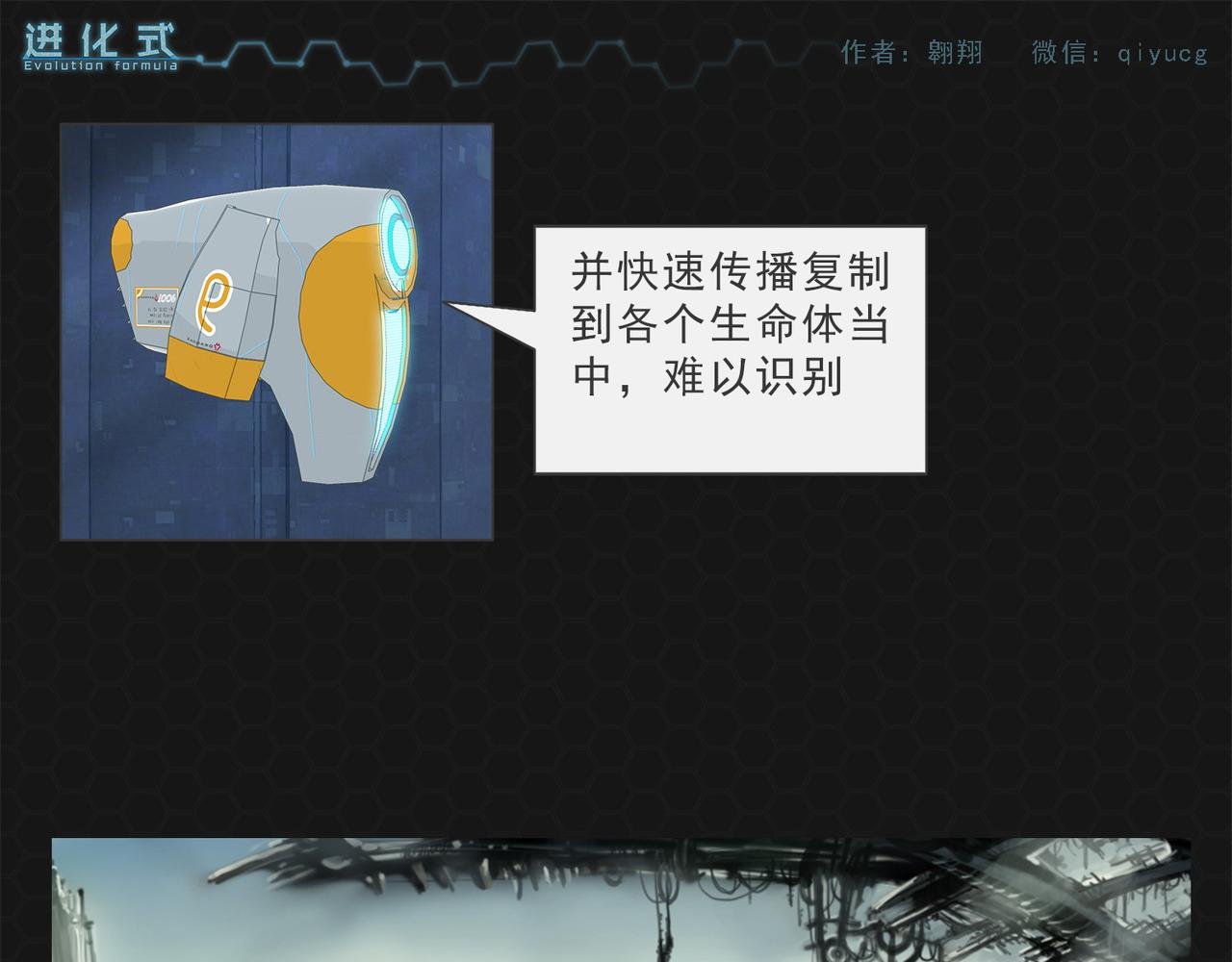 004救世命运