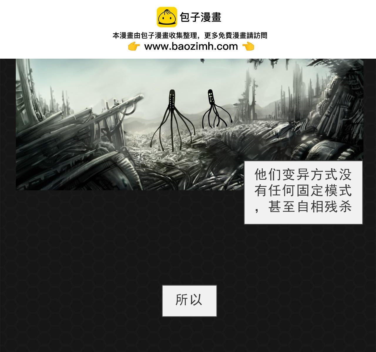 004救世命运