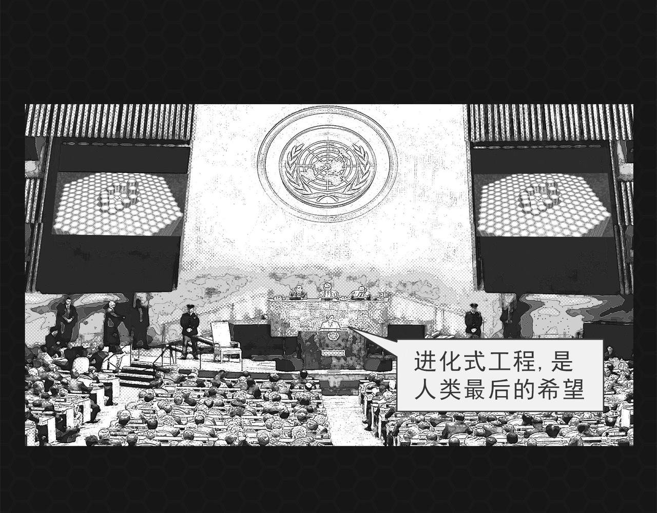 004救世命运