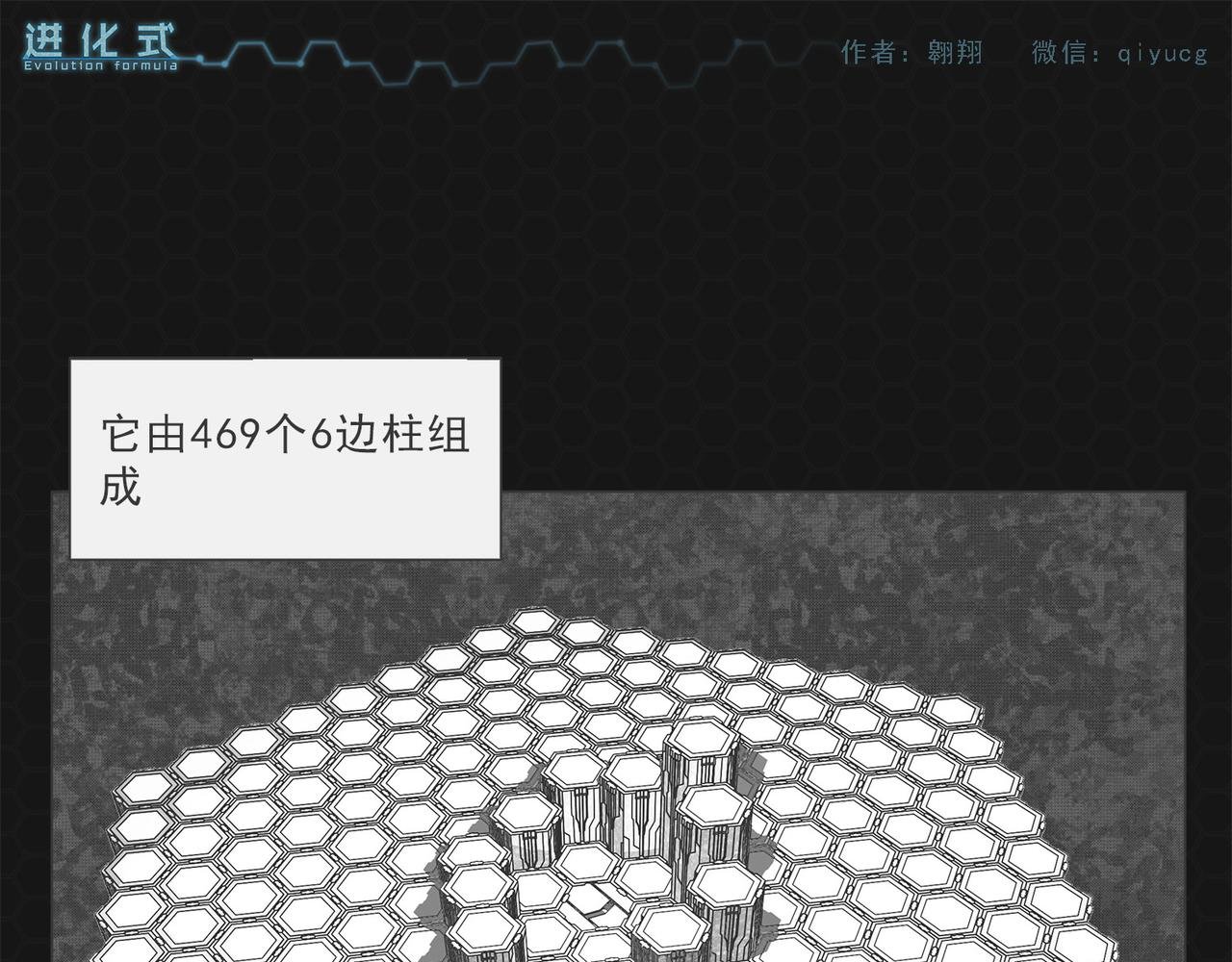 004救世命运