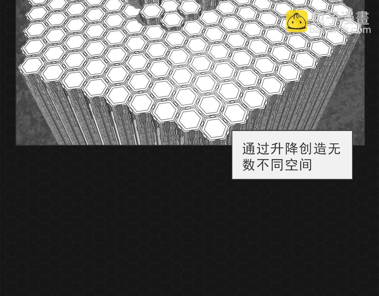 004救世命运