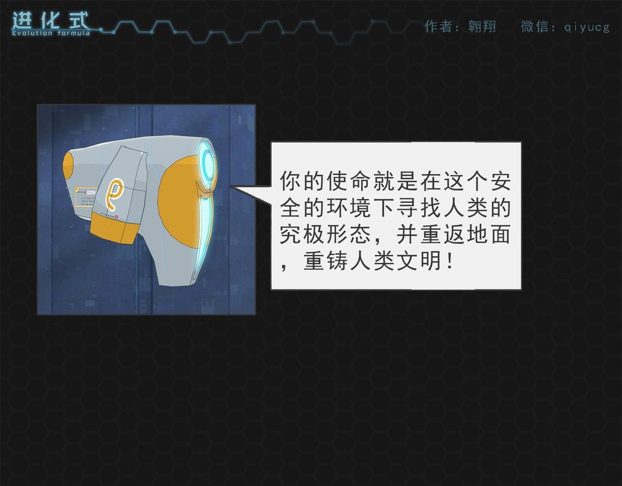 004救世命运