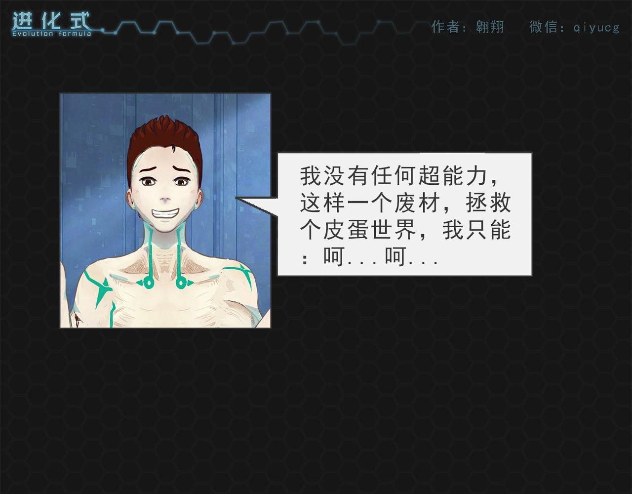 004救世命运