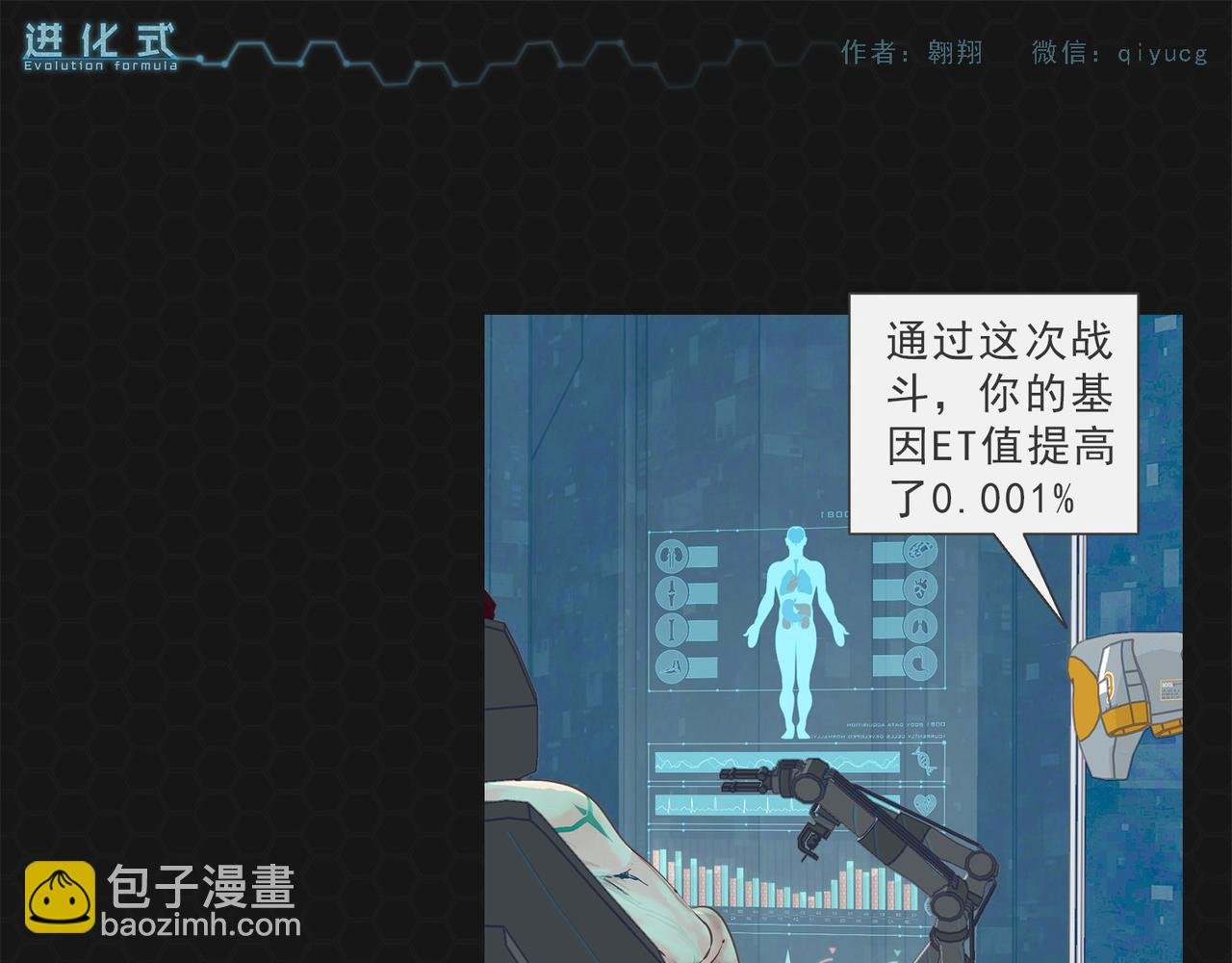 004救世命运