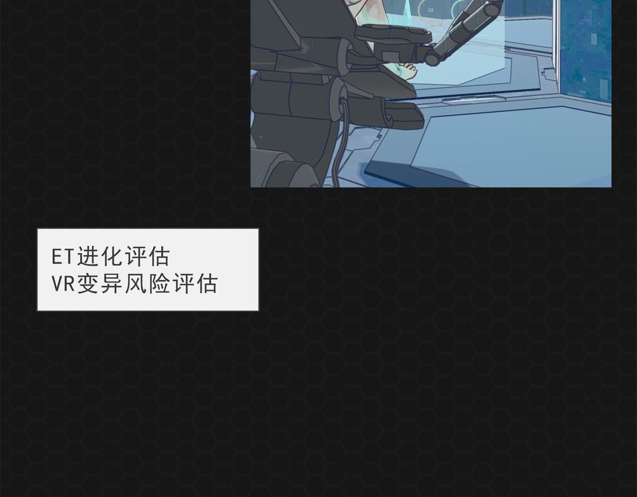 004救世命运