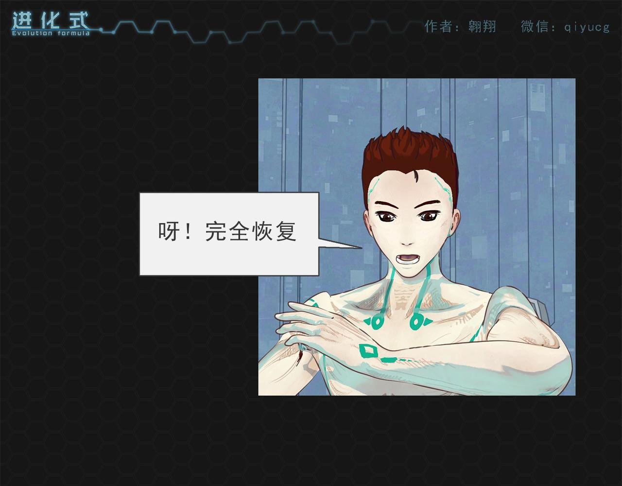 004救世命运