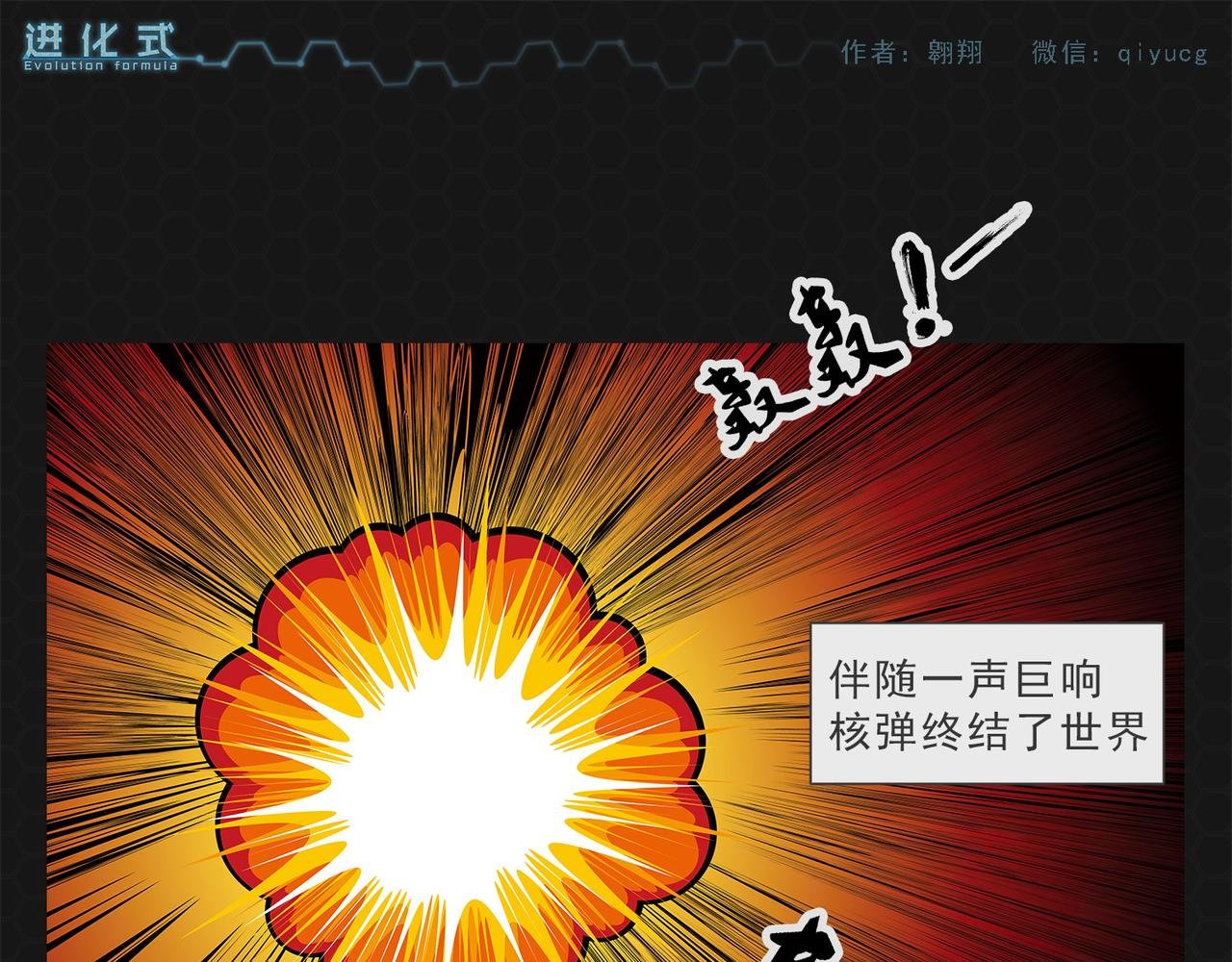003上帝基因