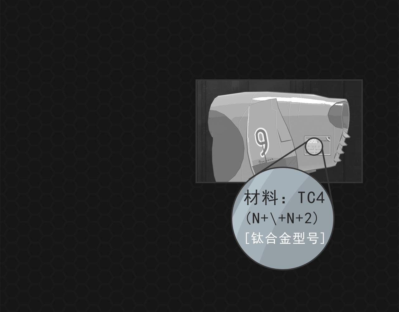 002灭世蟑螂