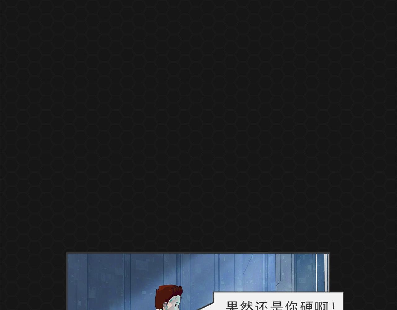 002灭世蟑螂