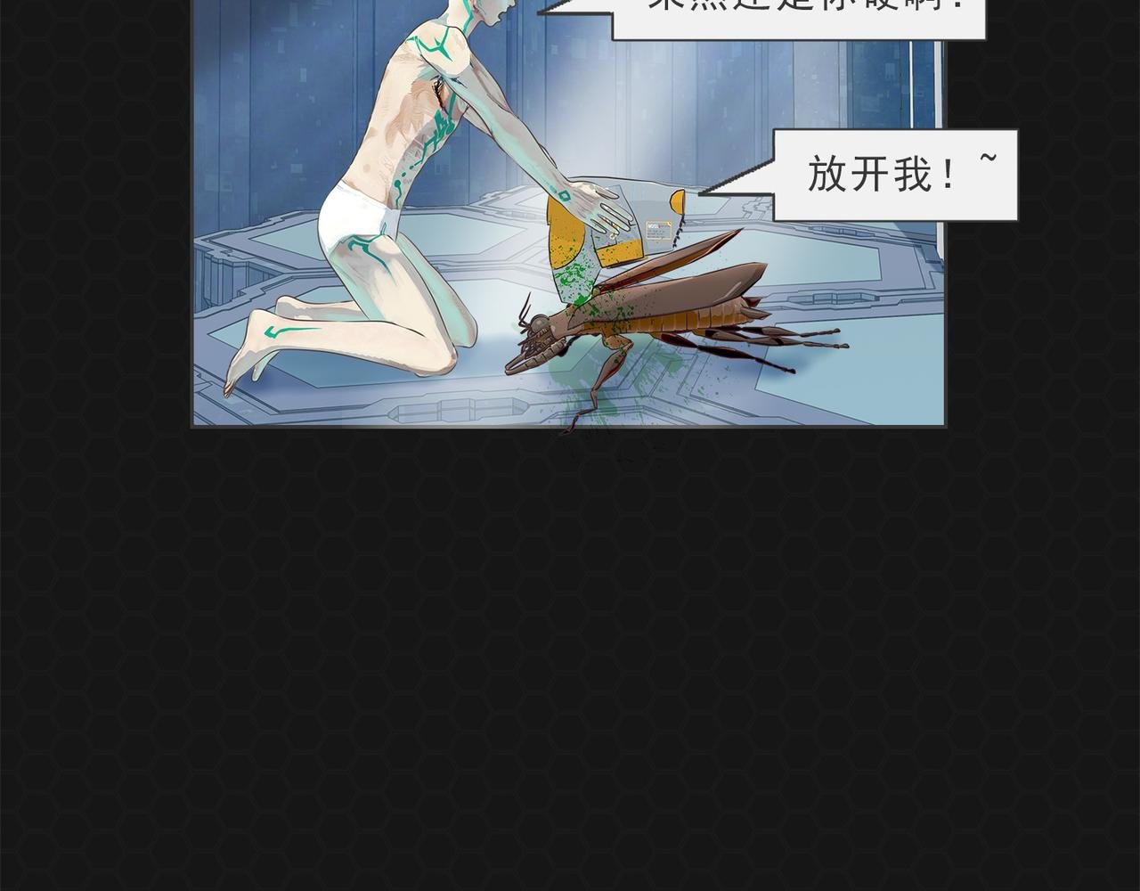 002灭世蟑螂