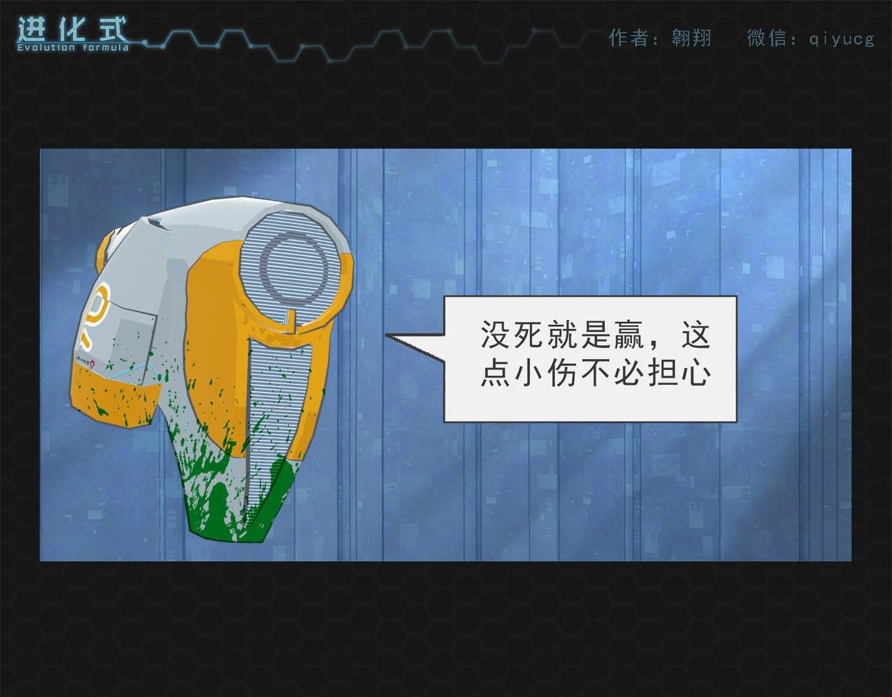 002灭世蟑螂