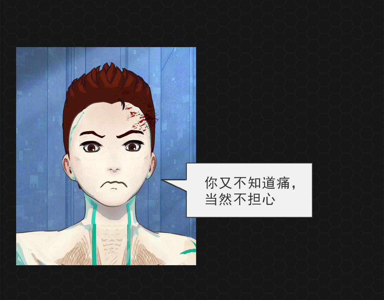 002灭世蟑螂