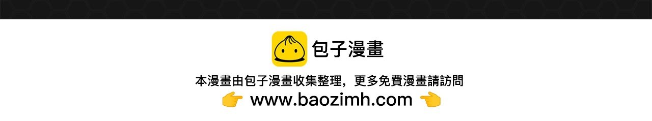 002灭世蟑螂