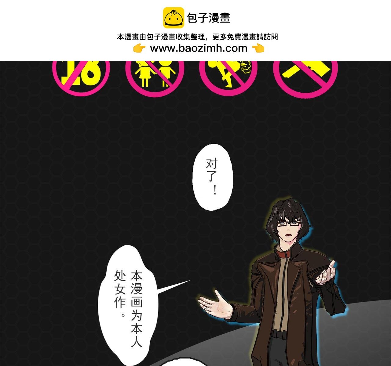 001命运初醒