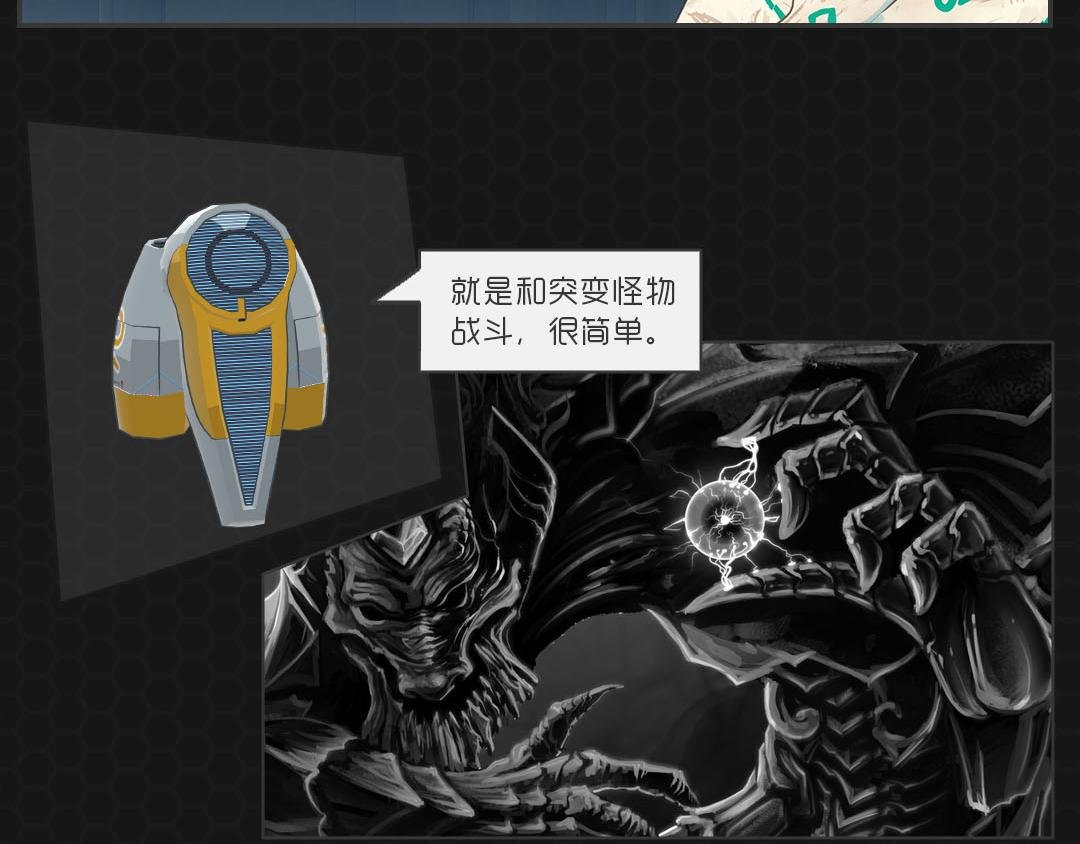 001命运初醒