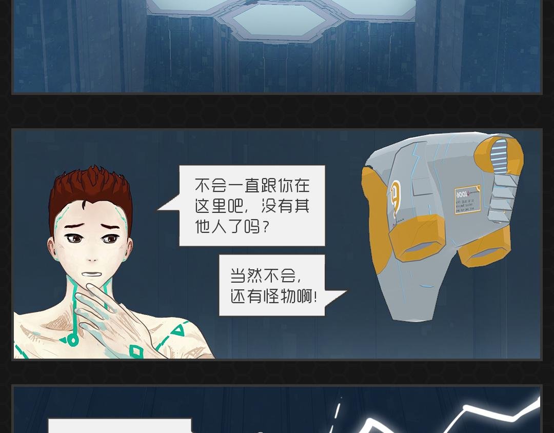 001命运初醒