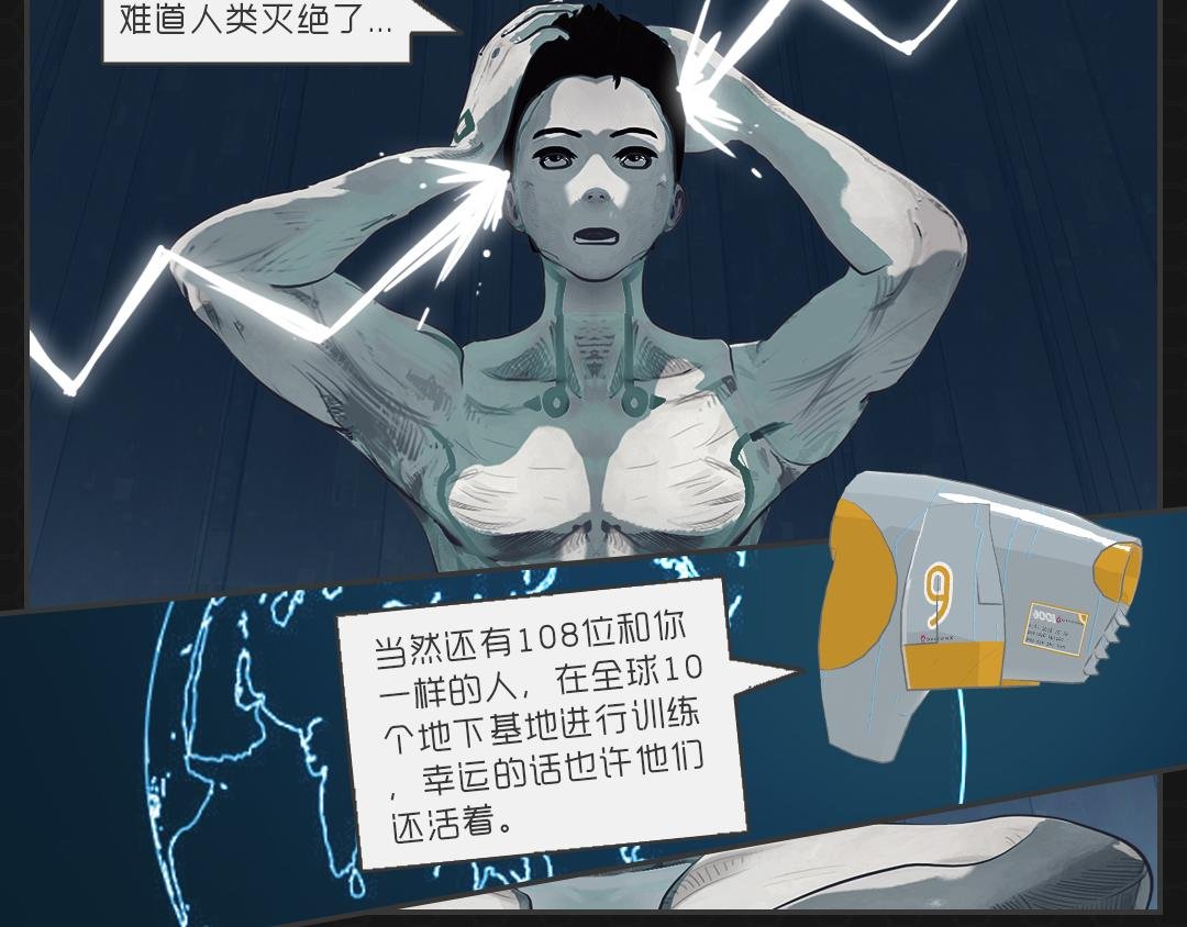001命运初醒