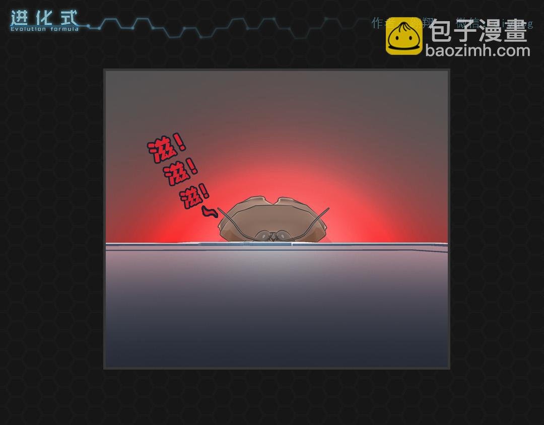 001命运初醒