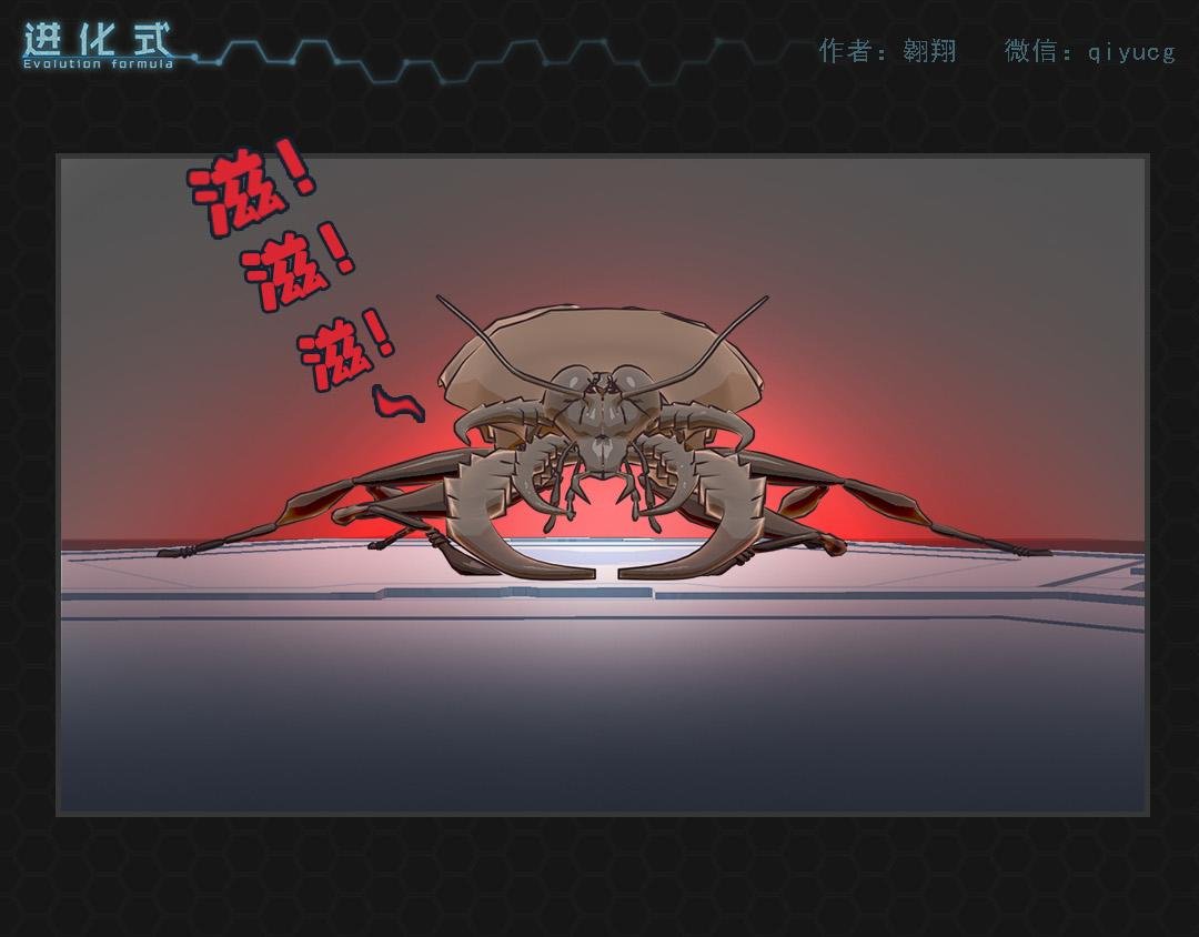 001命运初醒
