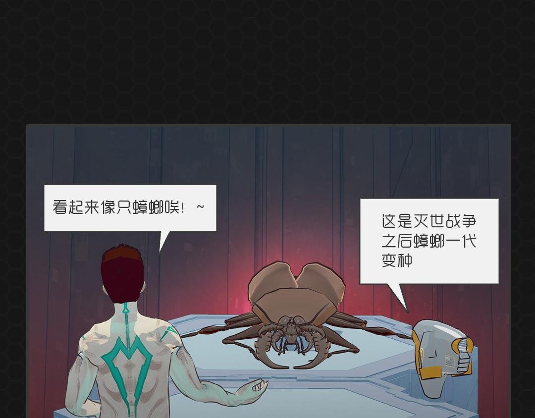 001命运初醒