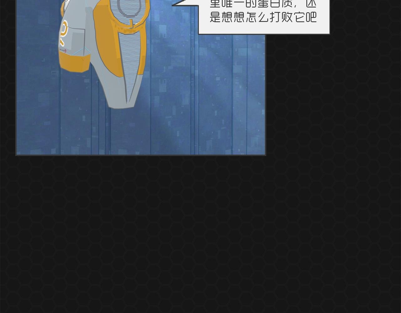 001命运初醒