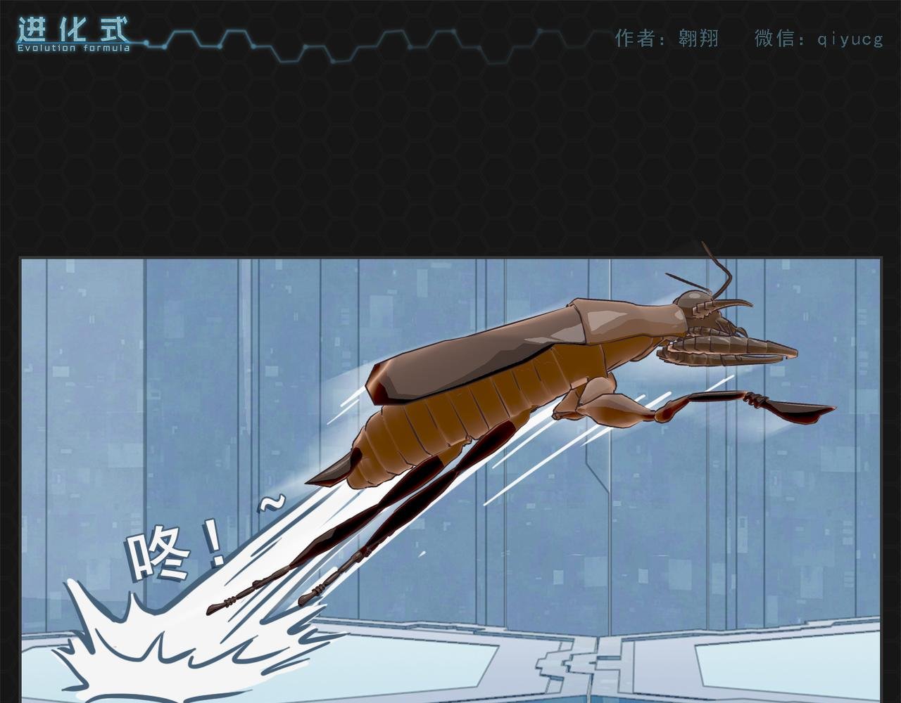 001命运初醒