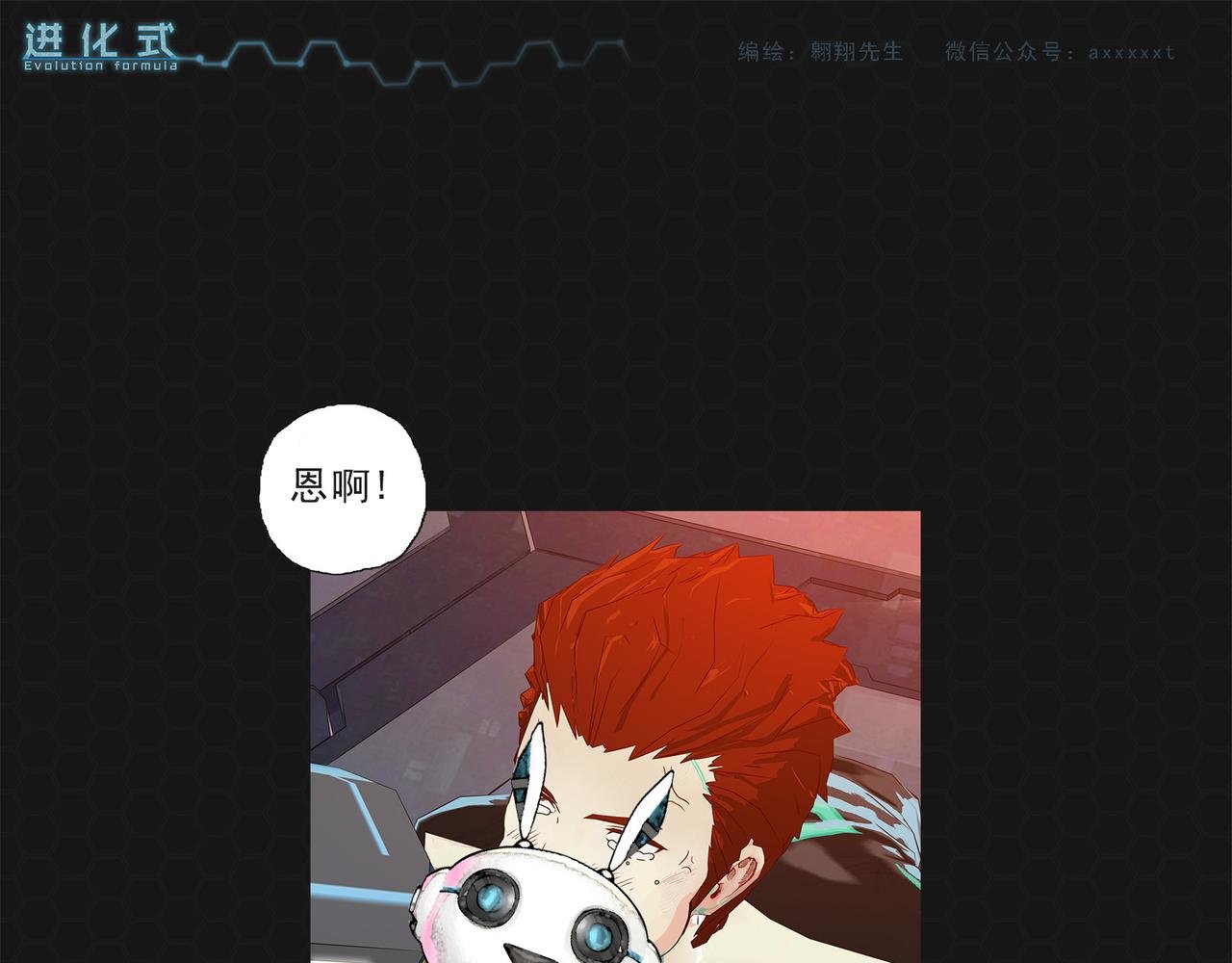 016重新开始