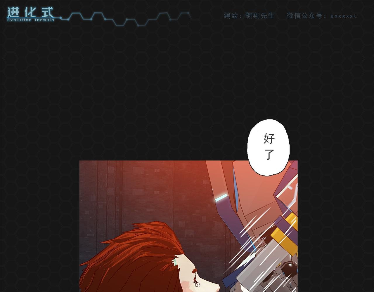 016重新开始