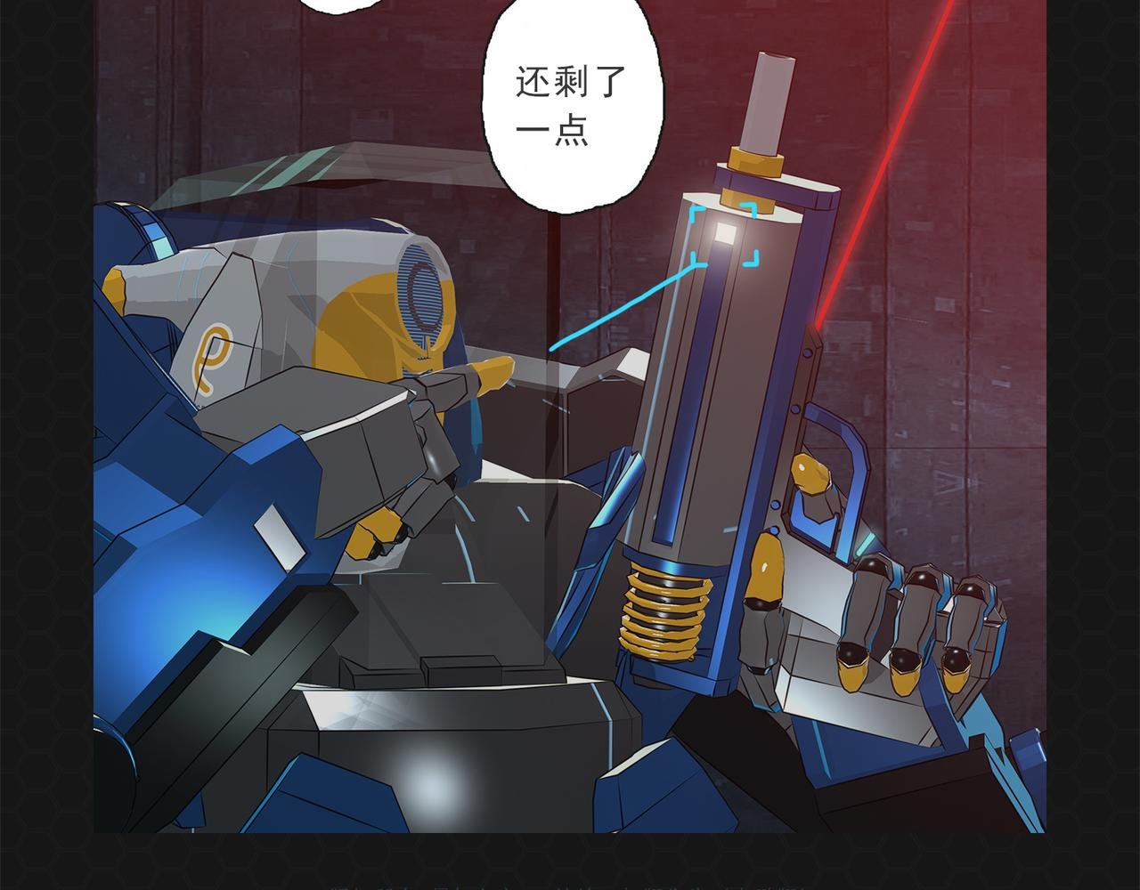 016重新开始