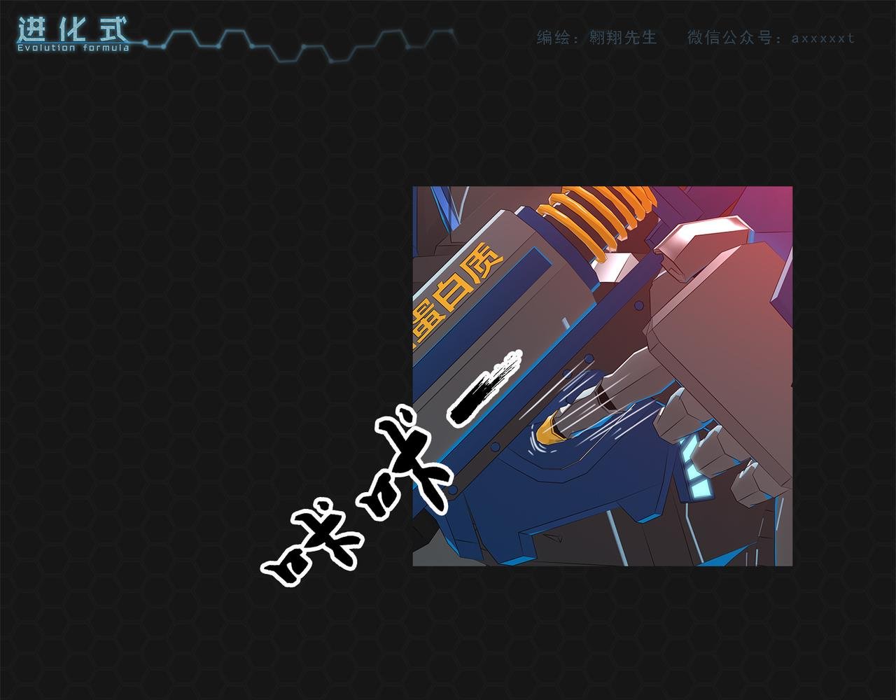016重新开始