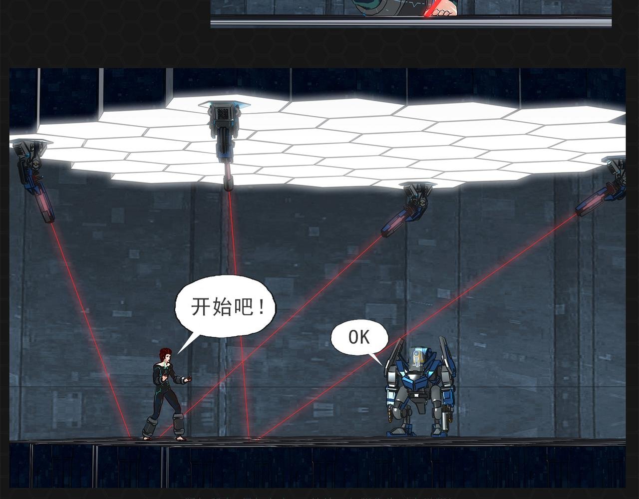 016重新开始