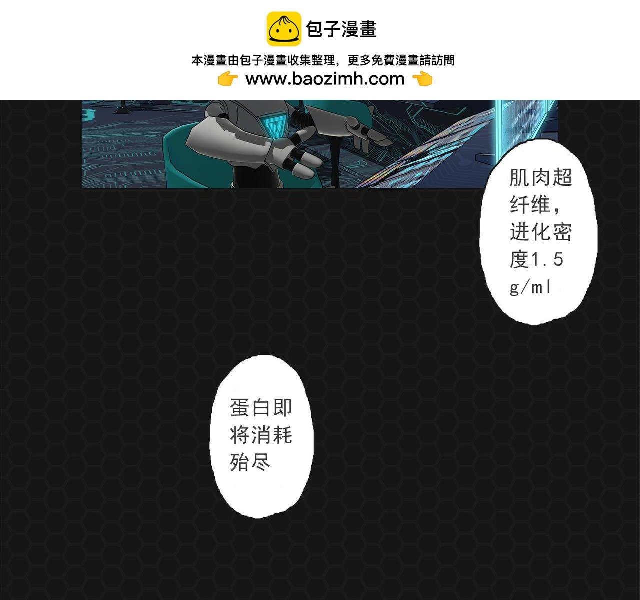 015超级蛋白