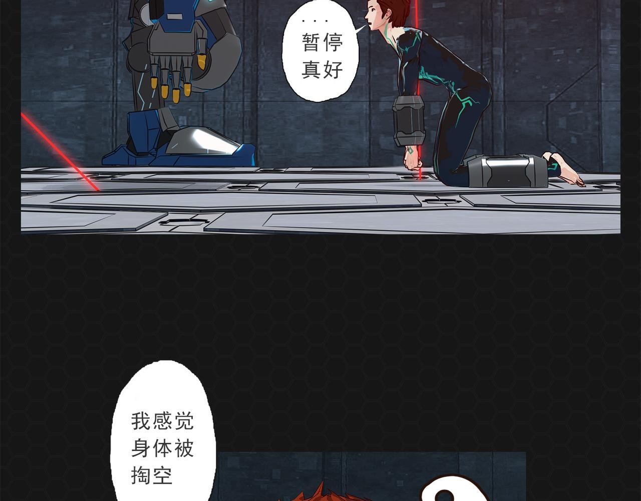 015超级蛋白