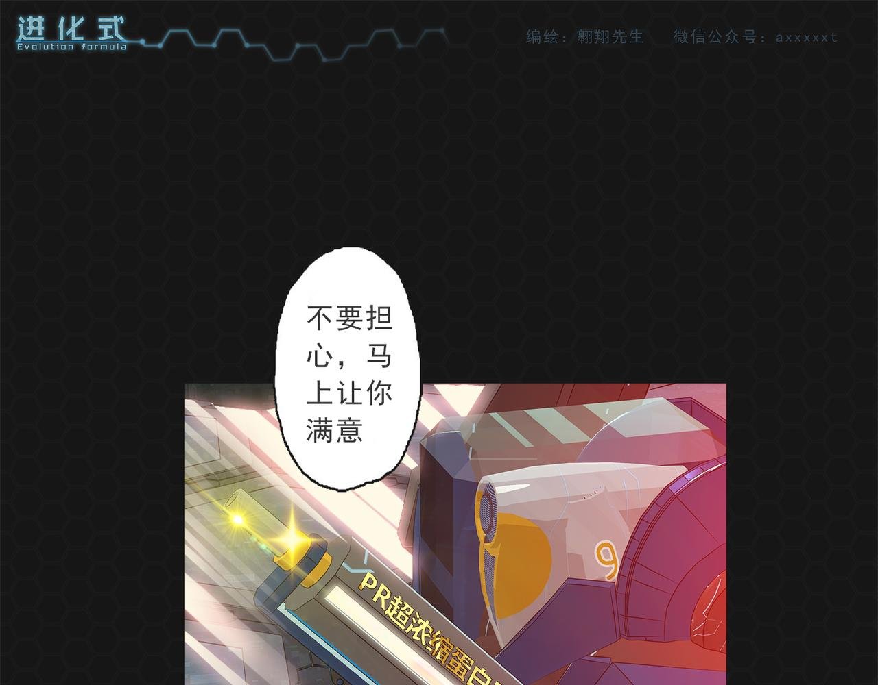 015超级蛋白