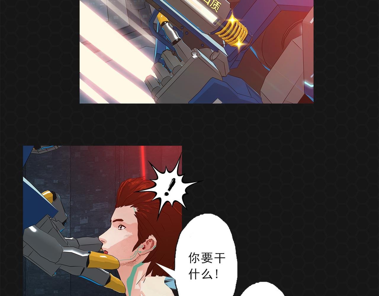 015超级蛋白