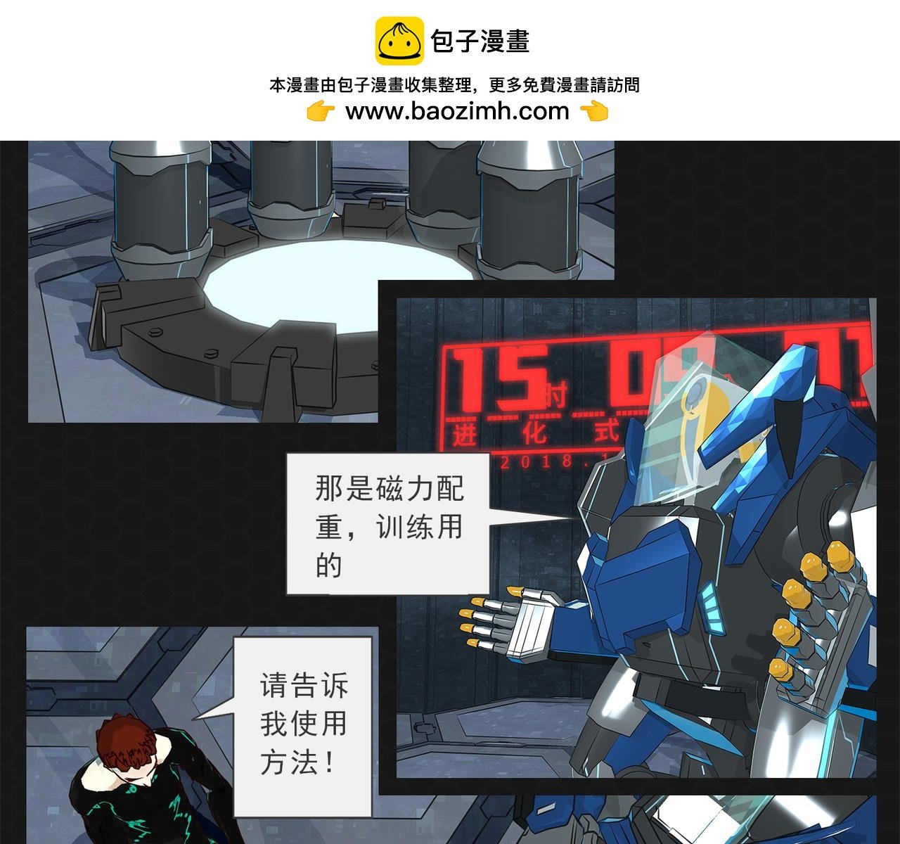 014别人消亡
