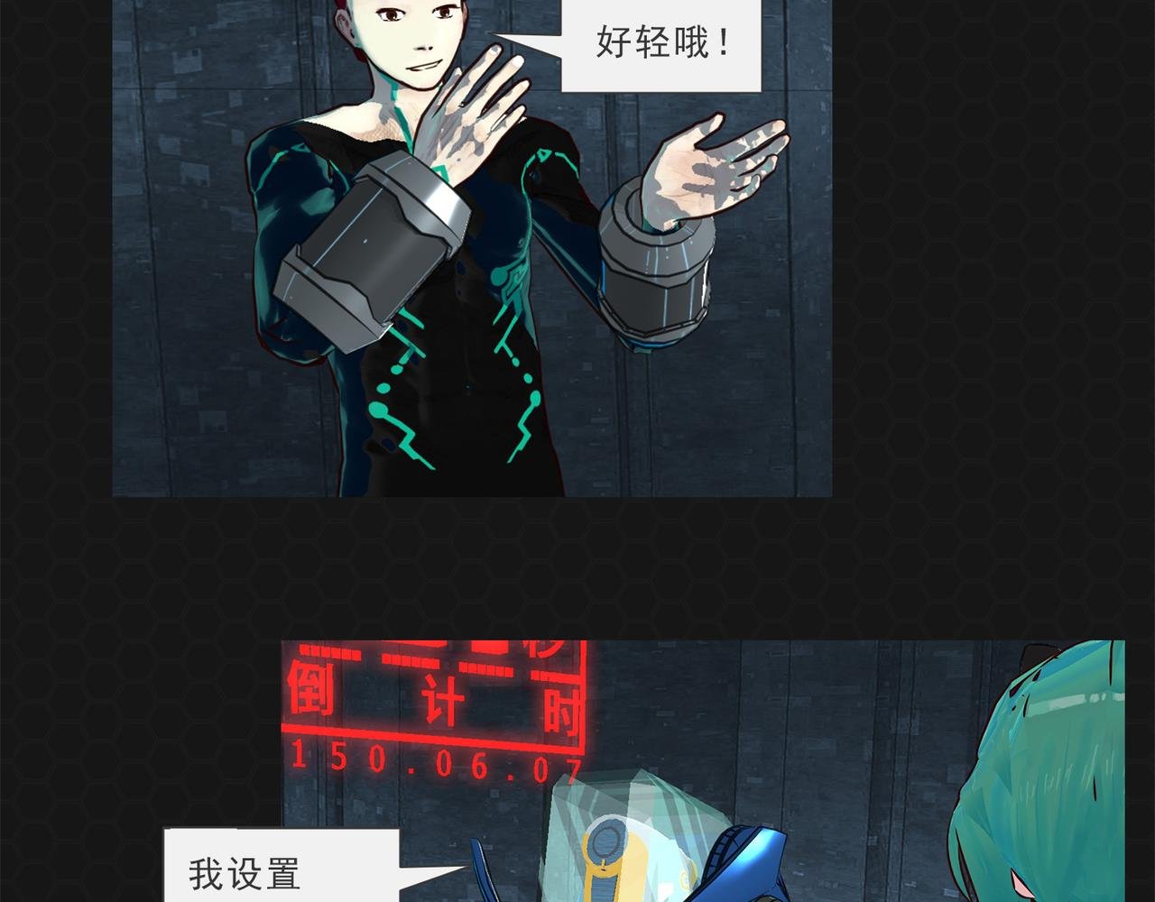 014别人消亡