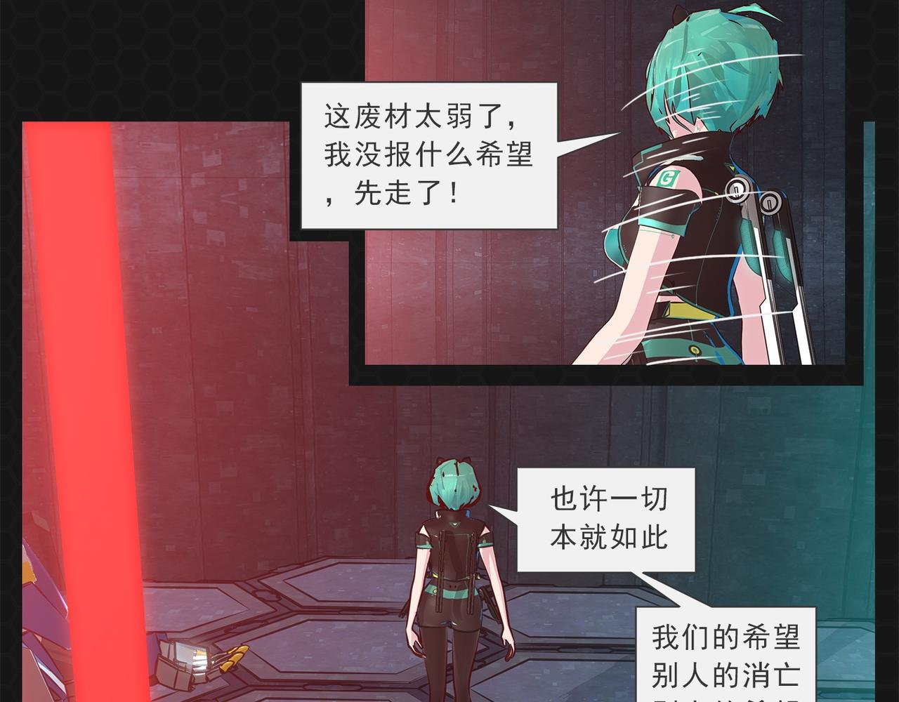 014别人消亡