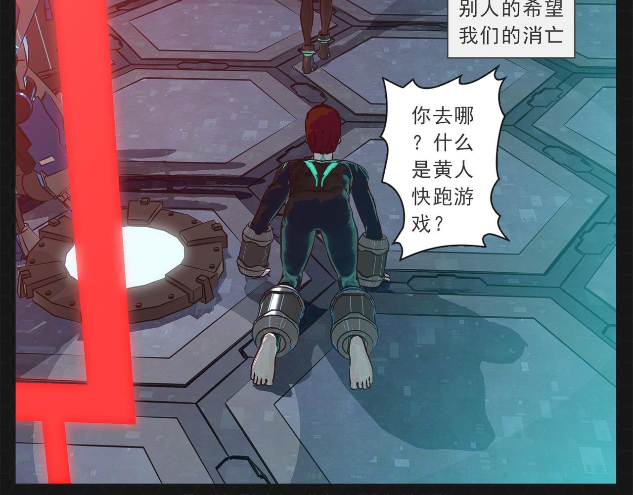014别人消亡