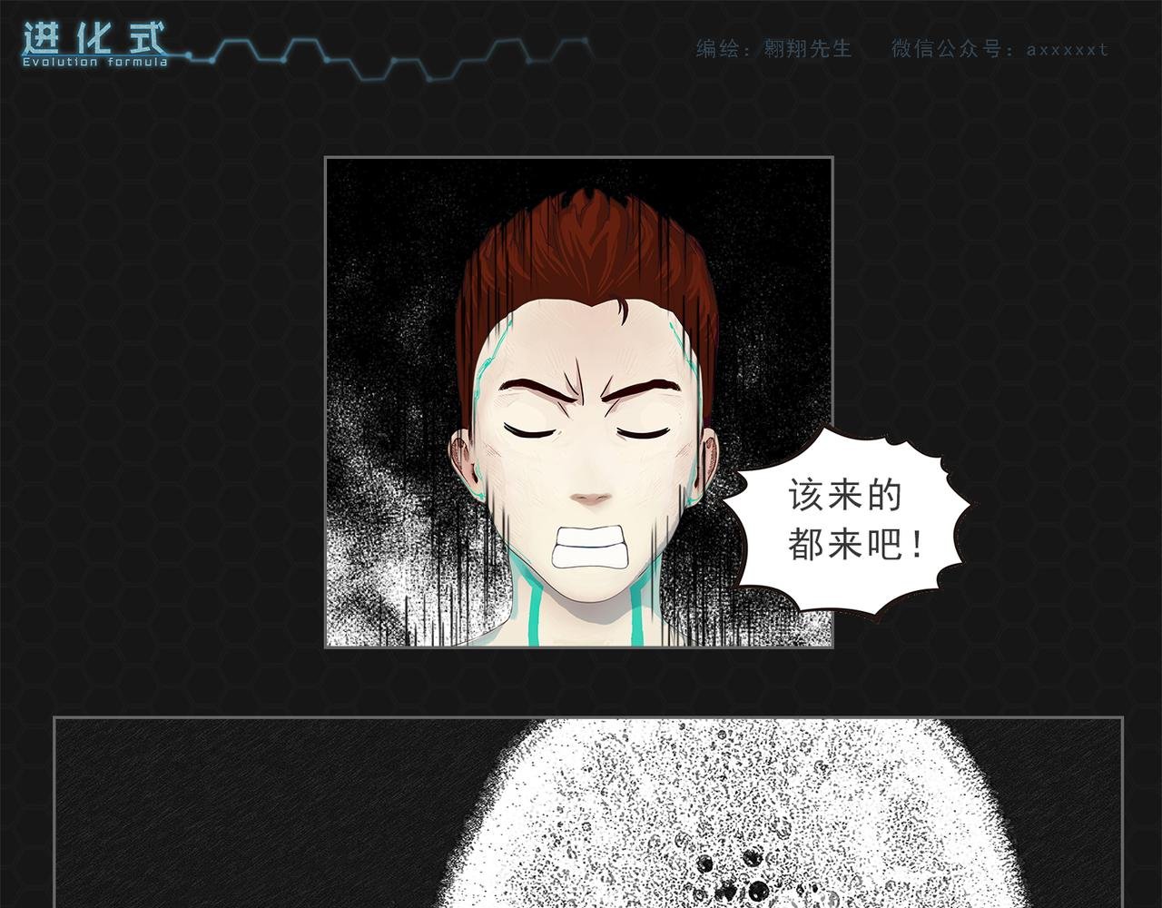 014别人消亡