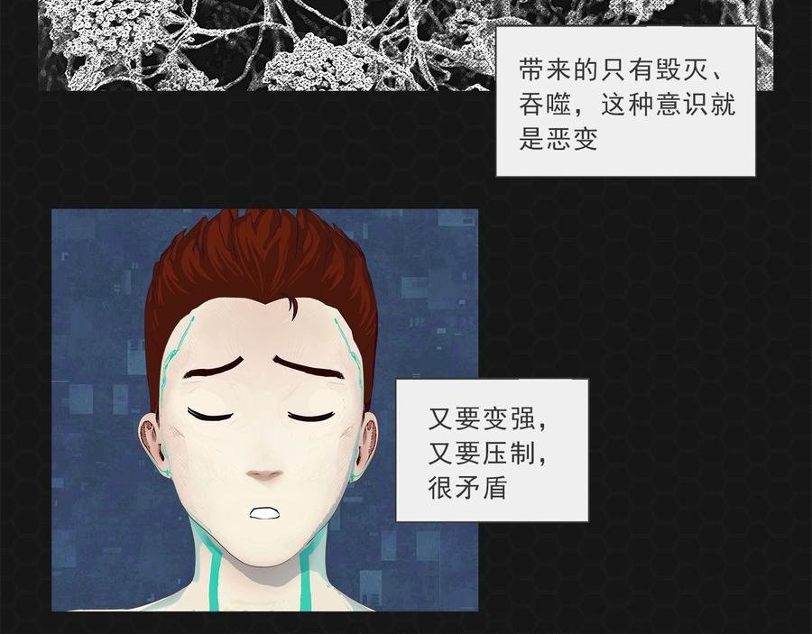 013进化启程