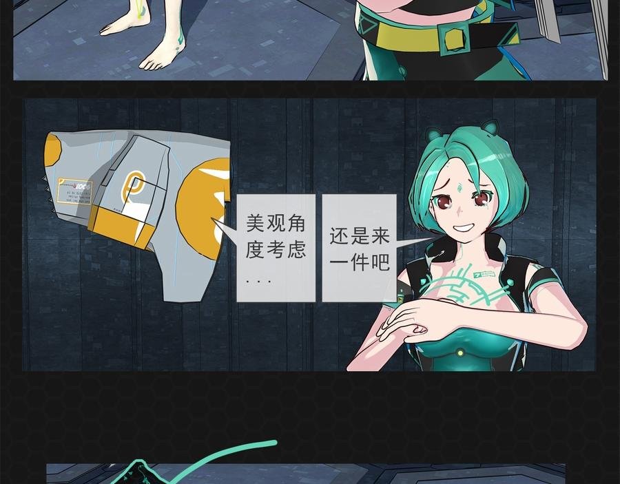 013进化启程