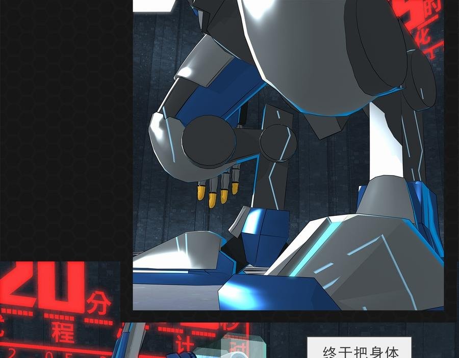 013进化启程