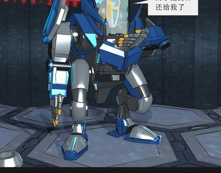 013进化启程